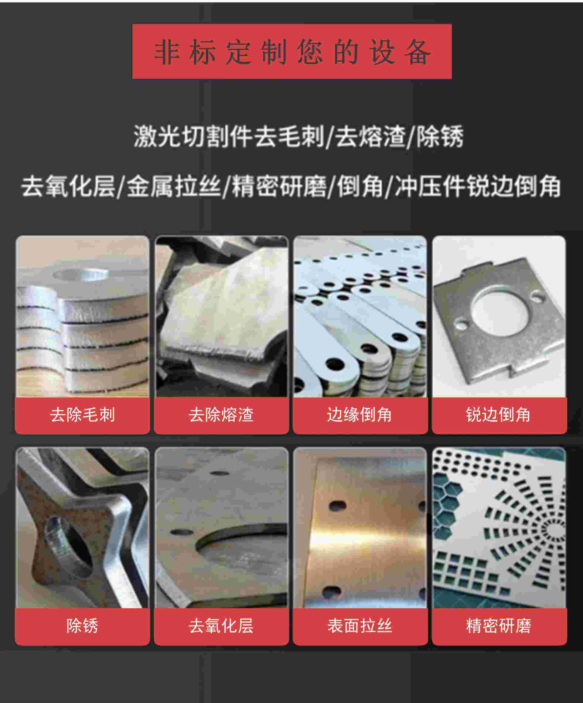 500RW不銹鋼拋光拉絲機產品功能