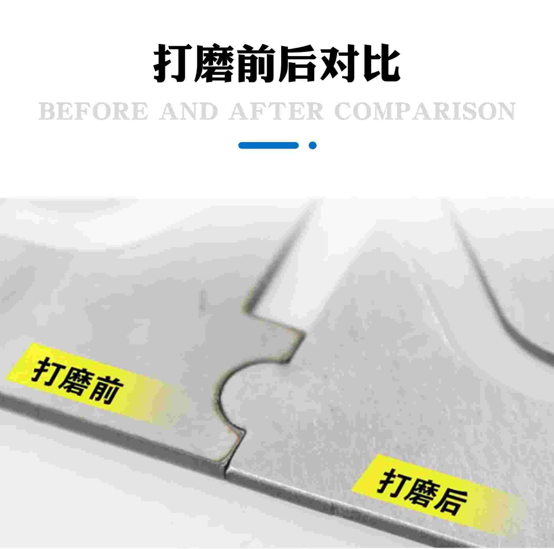 500RW不銹鋼拋光拉絲機產品前后對比